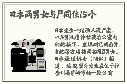坐在学霸的棍子上背单词